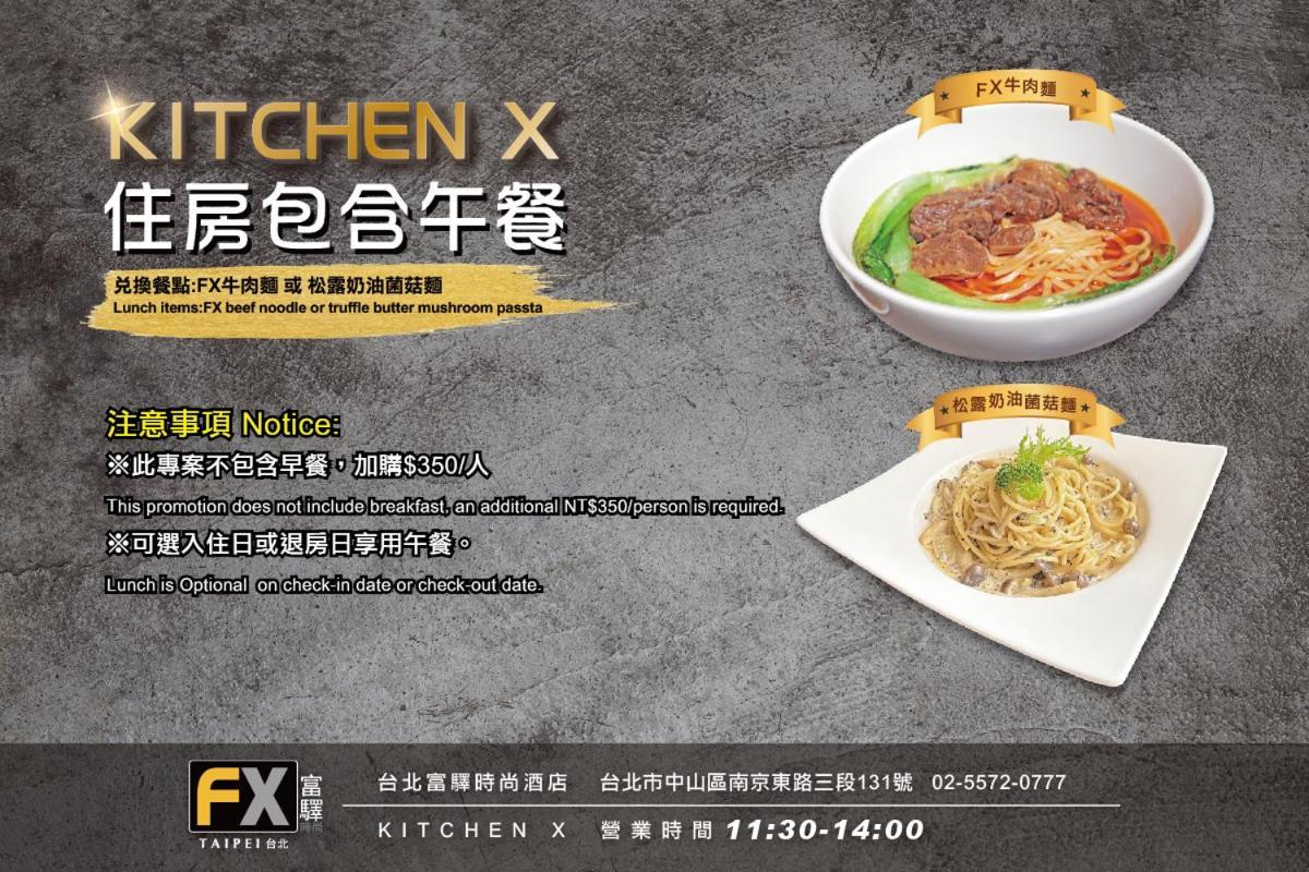 Fx Hotel Taipei Nanjing East Road Branch Exteriör bild